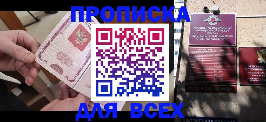 форма 3 в Шимановске